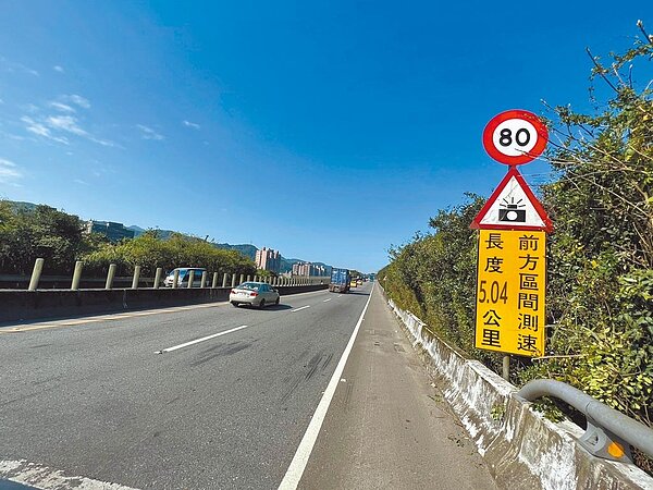 基隆市台62、台62甲線實施區間測速,目前仍在宣導期,將於4月1日零時起開始取締。圖/基隆市警局提供