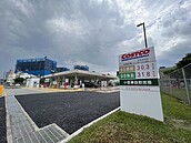 新北COSTCO首間加油站開張　網憂搶加油「交通塞爆」