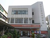 嘉義縣大林鎮公所新建圖書館　6500萬補助到位年底將動工