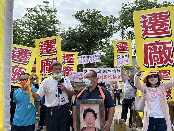 高雄市政府昨至大林蒲開第二次遷村說明會，大林蒲地區遷村權益促進會要求遷廠、賠償。記者林巧璉／攝影 