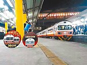 台鐵紅斑馬列車　今日最終運行