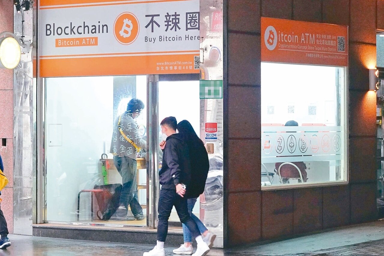 無法可管？ 央行：比特幣自動櫃員機無明確主管機關| 好房網News