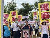 大林蒲遷村案　部分居民喊遷廠