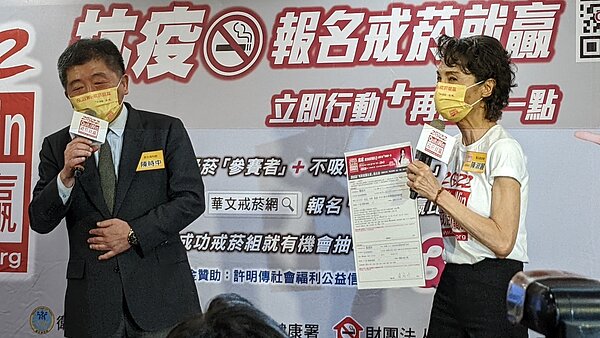 衛生福利部部長陳時中、董氏基金會終身義工陳淑麗。記者邱宜君/攝影