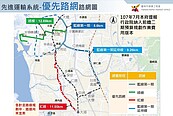 第1條台南捷運拼2024年開工？藍線延伸線接續...民眾盼房價別又炒