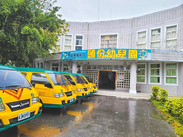 苗栗縣頭份市公辦民營幼兒園受託業者遭教育部廢止許可,市公所緊急處理學童安置程序。圖為遭廢止許可的幼兒園。(頭份市公所提供/李京昇苗栗傳真)