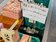 日本超市商品包裝被震壞　神級文案「挺過地震的強者」網搶購