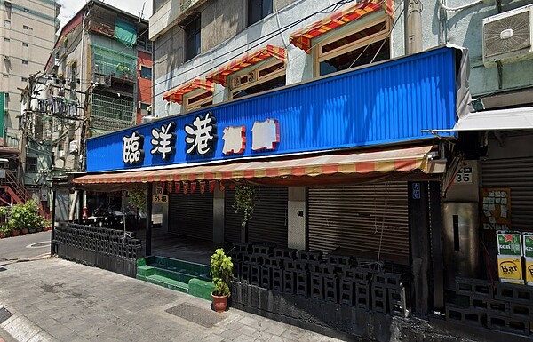 臨洋港萬板店將於4／1熄燈。圖／Google Maps