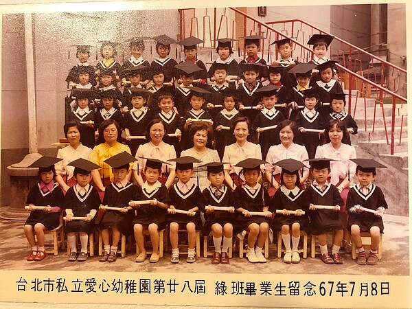 1978年7月8日，在艋舺教會禮拜堂入口旁拍攝的愛心幼稚園第28屆畢業生團體照，我是坐在最底下那排的左邊數過來第二個。（張哲生提供）