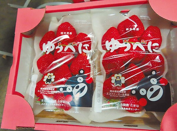 食藥署29日公布,日本進口草莓又有9批遭檢出農藥超標,總重341.74公斤,全數在邊境攔截,未流入市面。圖/衛福部食藥署提供