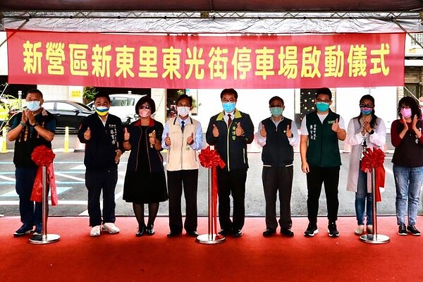 新營東光街停車場啟用。圖/台南市政府提供