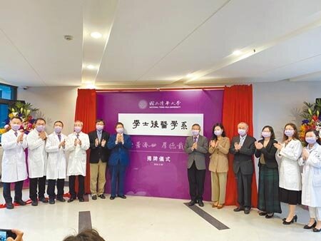 清華大學30日舉行學士後醫學系揭牌典禮,8月將有第1批23名公費生入學。(陳育賢攝)