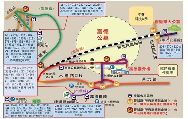 清明連假台北交通疏運措施。圖／北市府提供