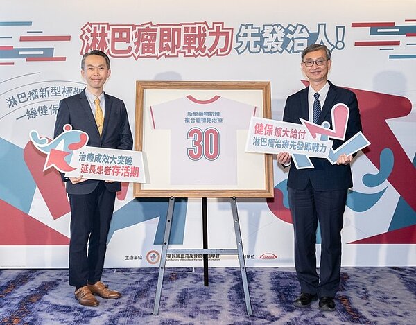 中華民國血液及骨髓移植學會秘書長李啟誠(左)與台大醫院內科部主治醫師黃泰中(右)攜手呼籲國人注意淋巴癌六大典型症狀「燒、腫、癢、汗、咳、瘦」。圖/中華民國血液及骨髓移植學會提供