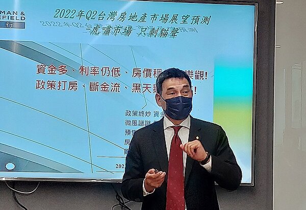 打炒房加上央行斷金流,顏炳立指出,政策效果下,房市買氣會收斂,並會漸漸形成買方市場,不太會追價。圖/好房網News記者林和謙攝