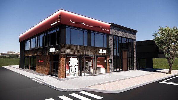 王品集團全新燒肉餐酒館「最肉」,台中首店預計4月中開幕。圖/王品集團提供