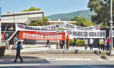 「民安8號」演習3月31日在高雄市楠梓區舉行，楠梓區後勁勞宅自救會下午到中油高煉廠附近舉白布條抗議，要求居住正義。（林瑞益攝）