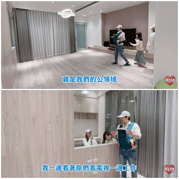 「那對夫妻」新家照：上圖為客廳；下圖為工作室。圖／翻攝自那對夫妻YouTube頻道