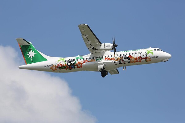 國內航空燃油連續三個月平均價格已達國內航線運價調漲門檻,航空業者依規定調整國內航線全額客運票價,預計4月30日起生效,平均漲幅約4.6%。圖/立榮航空提供