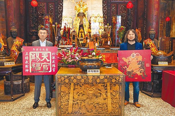 宮廟搶攻NFT數位文創品商機,北港武德宮正積極部署。(北港武德宮提供/張朝欣雲林傳真)