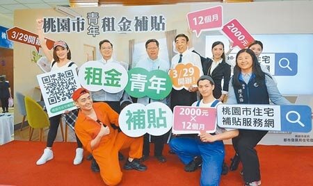 行政院會上周通過擴大租金補助專案,前台南縣長蘇煥智指出,此政策由內政部作莊受理,直接跳過地方政府,成為中央政府「政策買票」的手段。圖為桃園市青年租金補貼宣導的畫面。(本報資料照片)