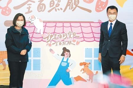 農委會畜牧處寵物管理科4月初掛牌成立,讓毛小孩的出生、食衣住行及死亡朝向等同人的權利保障方向發展。蔡英文總統(左)、農委會主委陳吉仲(右)3日出席啟動儀式。(黃世麒攝)