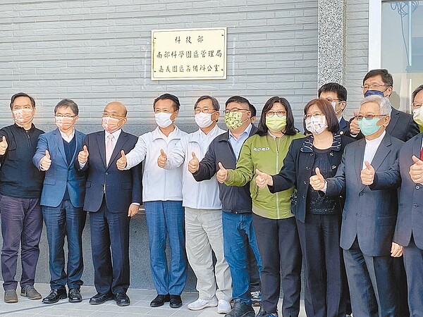 行政院長蘇貞昌(左三)、嘉義縣長翁章梁(左四)及民進黨籍立委、中央部會官員等人出席嘉義科學園區籌備辦公室揭牌。(廖素慧攝)