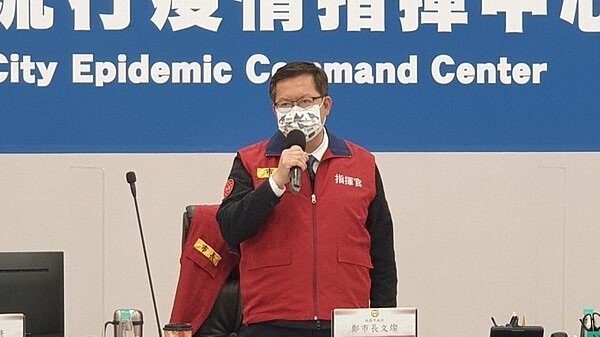 桃園4日新增15例,市長鄭文燦表示,海大餐敘案衍生出1名離職銀行行員確診,可能引發另一波職場群聚。圖/市府提供