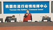 桃市府收假前先快篩　高市脫罩演出須快篩陰