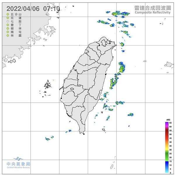 今晨觀測資料顯示，台灣附近雲層稀少，無降水回波，花、東山區有零星飄雨，西半部局部地區有「輻射霧」。圖／氣象局提供