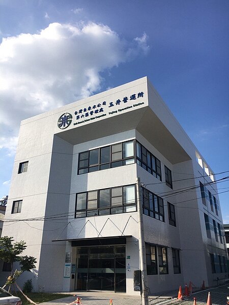 斥逾4500萬歷經2年原址重建, 台水公司玉井營運所今喬遷。圖 /台水公司提供