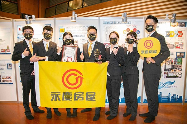 永慶房屋今(7日)受邀參與「新北市企業防災績優企業表揚活動」,由新北市市長侯友宜親自頒發獎項,感謝永慶房屋投入人力物力,協助社區為未來做好準備。圖/永慶房屋提供