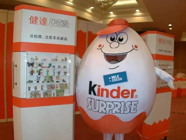 小朋友喜愛的巧克力「健達出奇蛋」，在國外出現數十個感染沙門氏菌病例，已在歐洲數個國家回收出自比利時廠的巧克力產品。台灣是否也有產品需要回收？衛福部食藥署食品組技正林冠宇表示，問題批號產品並未流入台灣，但廠商已自主下架156公斤、360盒健達出奇蛋。 圖／聯合報資料照