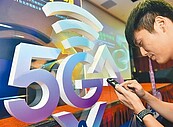 臺灣5G＋通訊指數　翻揚時機到