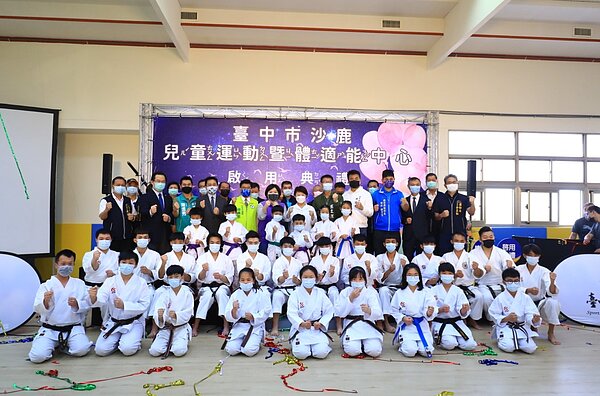 台中市首座專屬兒童運動中心今（8）日於沙鹿正式啟用！圖／台中市府提供