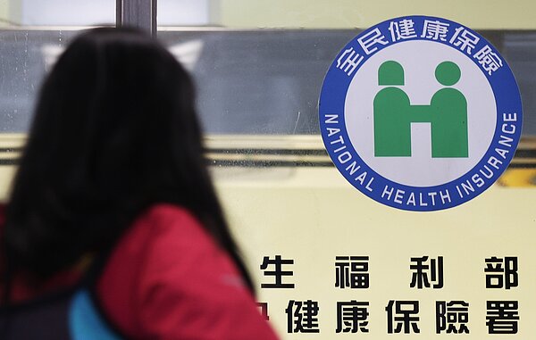 健保部分負擔最新公告,5月15日正式上路。記者杜建重/攝影