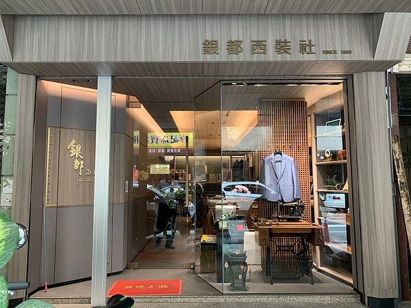 「銀都西服」透過補助計畫改善建物外部與室內裝修,活化老屋機能,成功重塑舊屋新生
