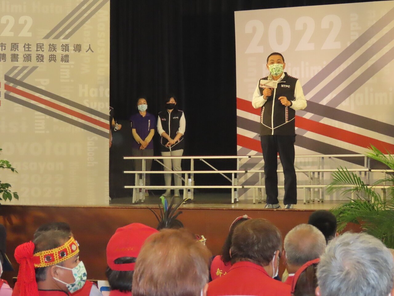 新北市長侯友宜上午出席原住民活動。記者李定宇／攝影 