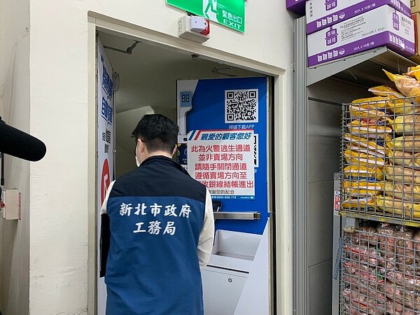 明年起8樓以上集合住宅將進行公安申報,圖為工務局正進行公安檢查。圖/新北市工務局提供