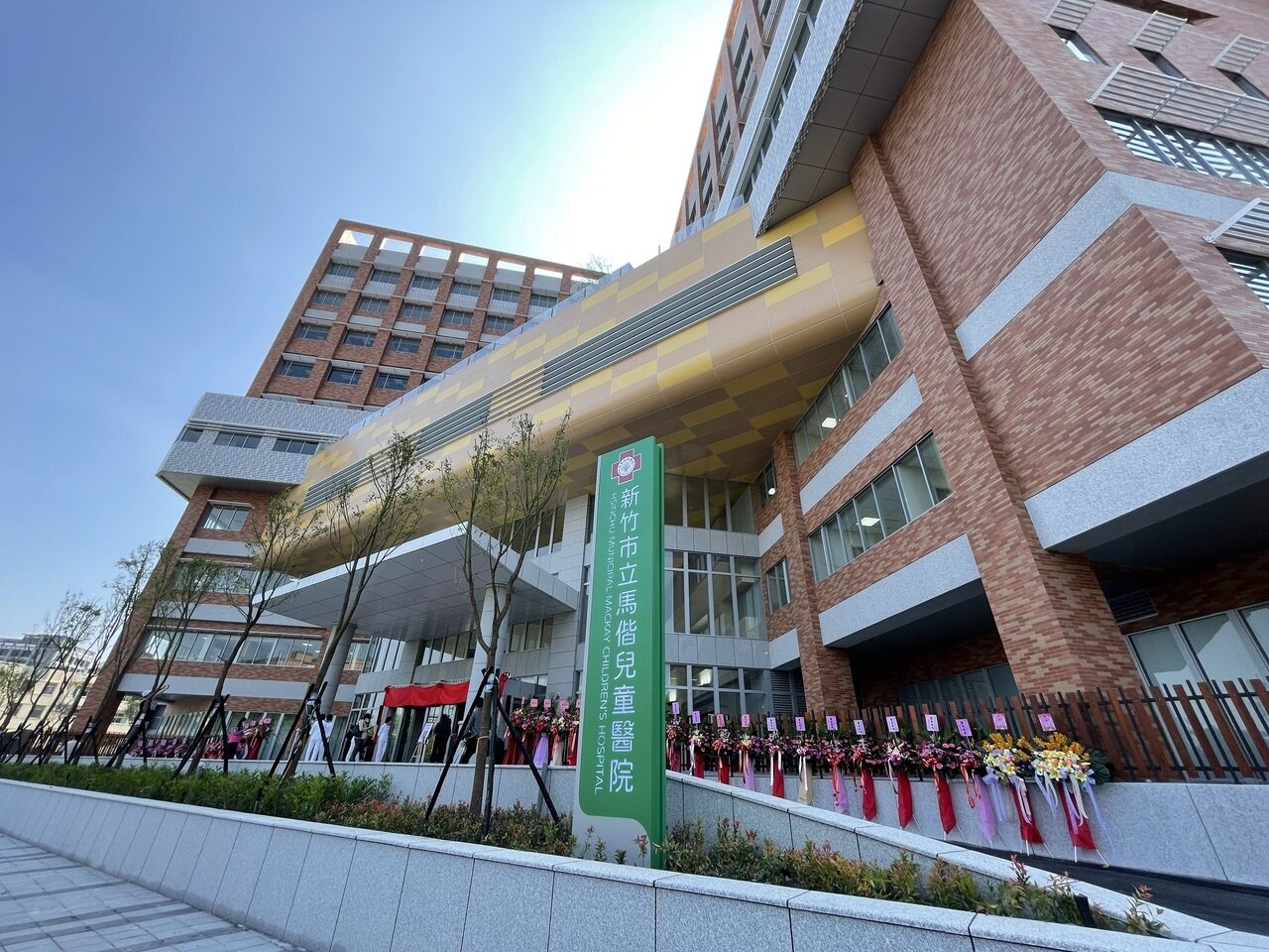 新竹市立馬偕兒童醫院揭牌,預計9月營運。記者張裕珍/攝影