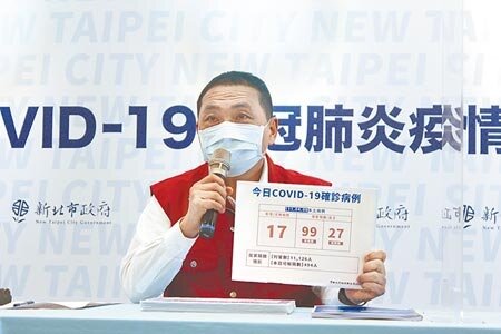 新北市長侯友宜表示,中央選擇開放兼顧經濟,確診數就一定會大幅上升,為保留醫療量能,居家照護勢必要推動、且越快越好。(陳慰慈攝)