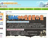 聖母護專驚傳學生確診　連夜匡列師生居隔篩檢並停課2周