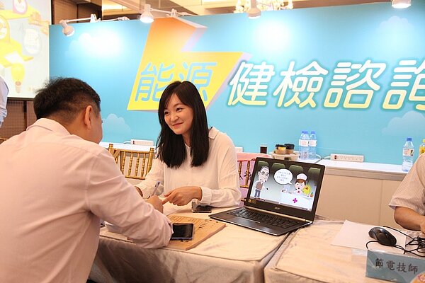 新北節電媒合會推出節能經驗分享、能源健檢服務、產品展示活動以及交流媒合會四大面向,協助業者汰換、升級節電設備。圖/新北市府提供