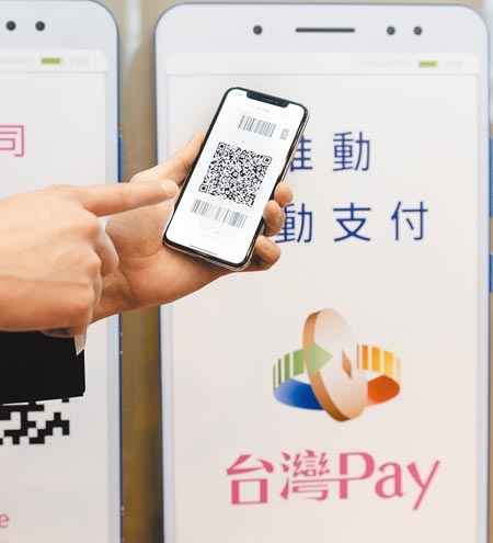 合庫銀行積極推廣台灣Pay服務，並以有感回饋吸引台灣Pay用戶走入商家購物，創造三贏局面。圖∕本報資料照片