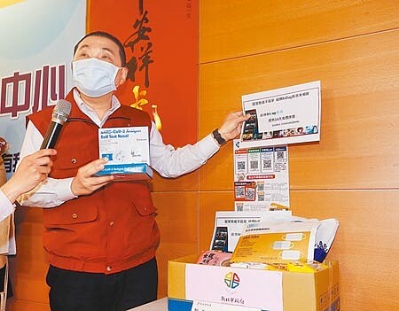 因應新冠肺炎疫情蔓延,新北市Covid-19居家照護關懷中心10日開始試運行,侯友宜市長公布未來輕症患者的居家照護關懷箱,包含口罩、垃圾袋、快篩試劑10支、溫度計1支、泡麵、餅乾等基本物資以及生活物資採買資訊等。(陳怡誠攝)