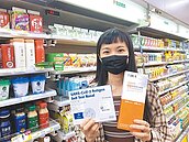 超商齊抗疫　防疫品下殺5折
