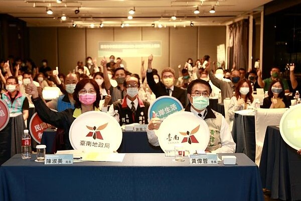 台南市11日舉辦「臺南市中西區星鑽段2425、2426地號地上權案」招商說明會,市長黃偉哲親自出席。圖/台南市政府提供