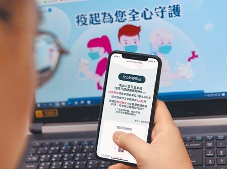 未來輕症可能會改成在宅照護,針對防疫保單是否理賠,金管會保險局長施瓊華昨日表示,後續在宅照護上路,保戶若有進行醫療行為,會協調保險公司理賠從寬認定。(本報資料照片)