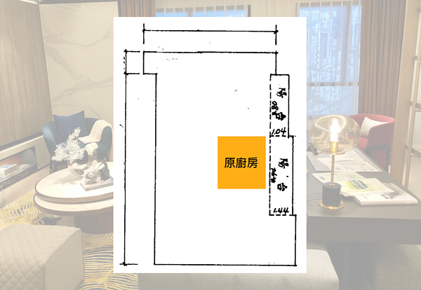 改廚房格局。示意圖／讀者提供