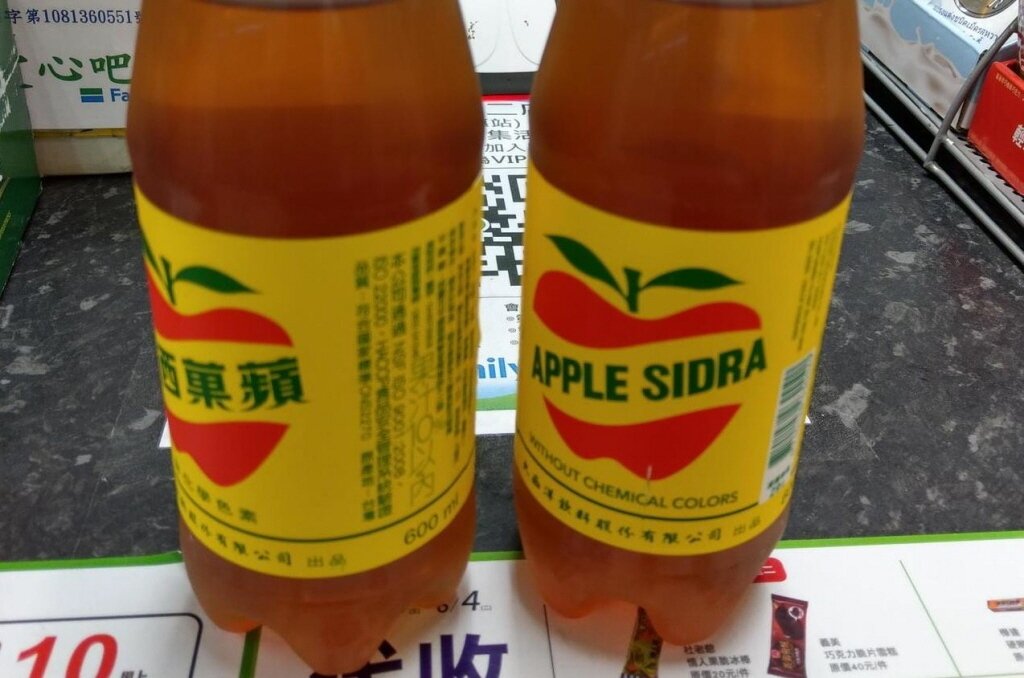 圖為蘋果西打。 聯合報系資料照片/記者蔡靜紋攝影